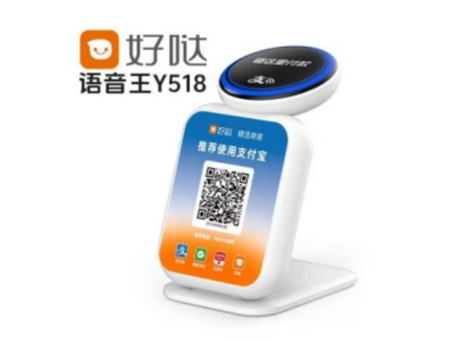 新疆好哒语音王